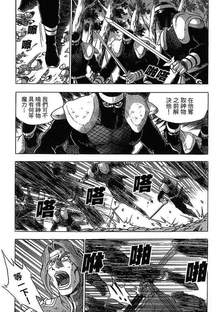第38卷