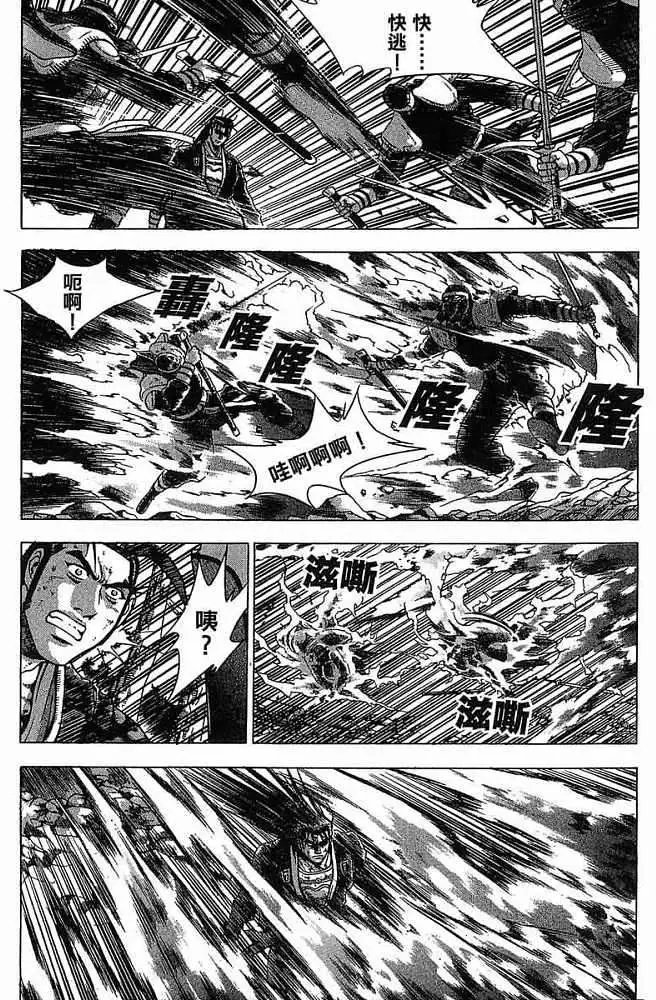 第38卷