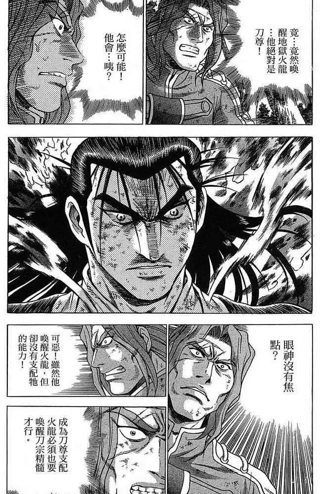 第38卷