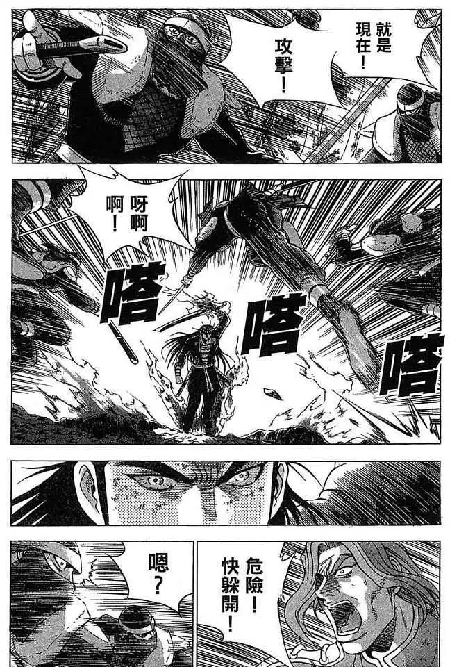 第38卷