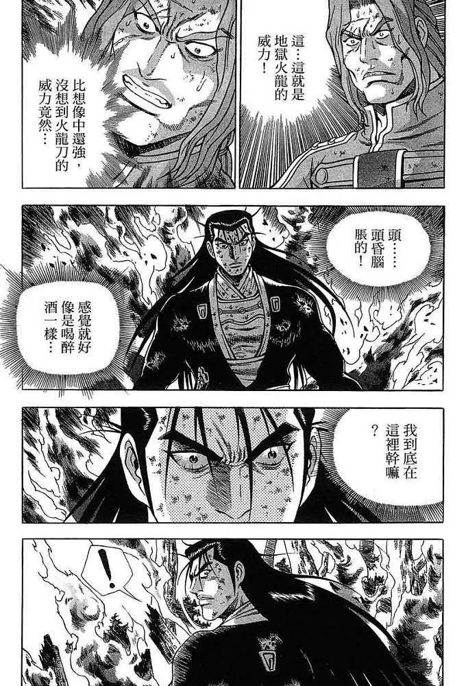 第38卷