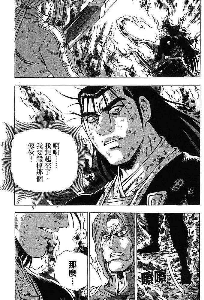 第38卷
