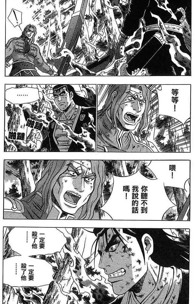 第38卷
