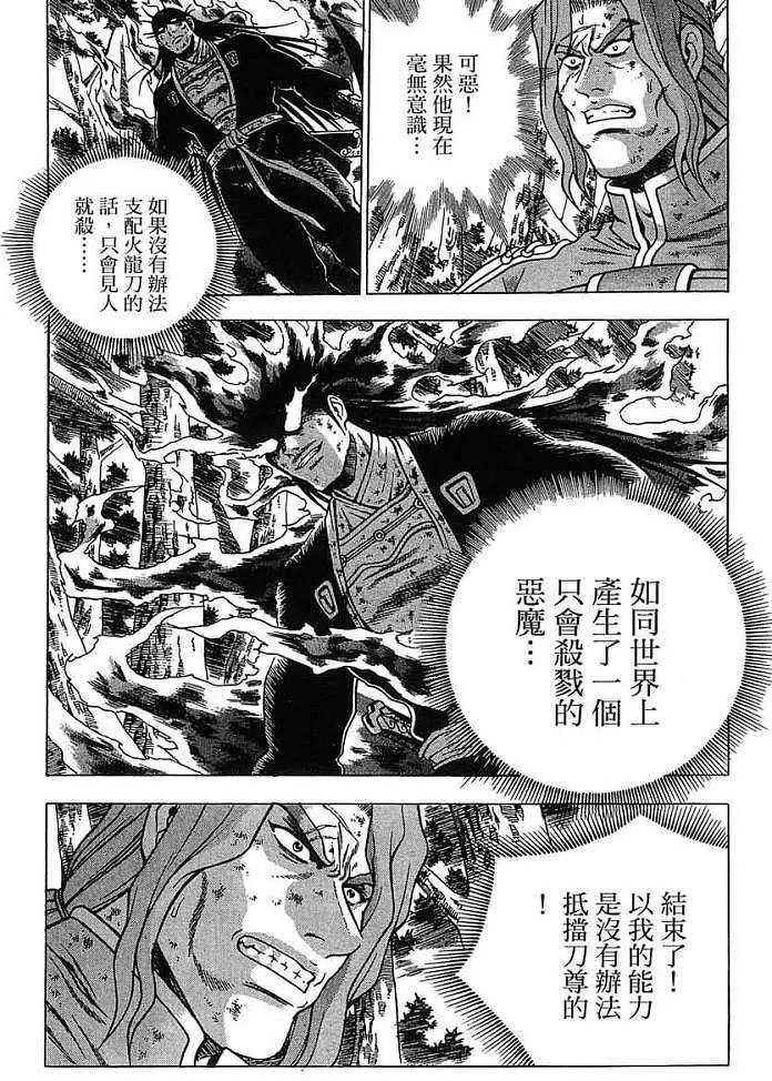 第38卷