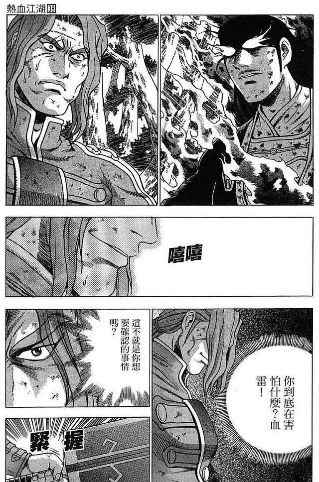 第38卷
