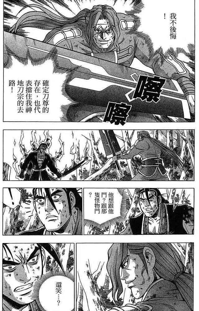 第38卷