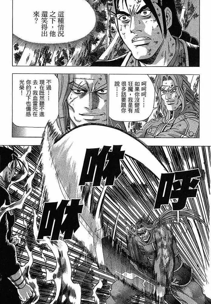 第38卷