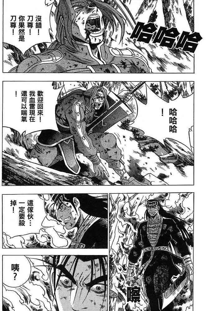 第38卷
