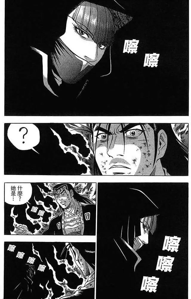 第38卷