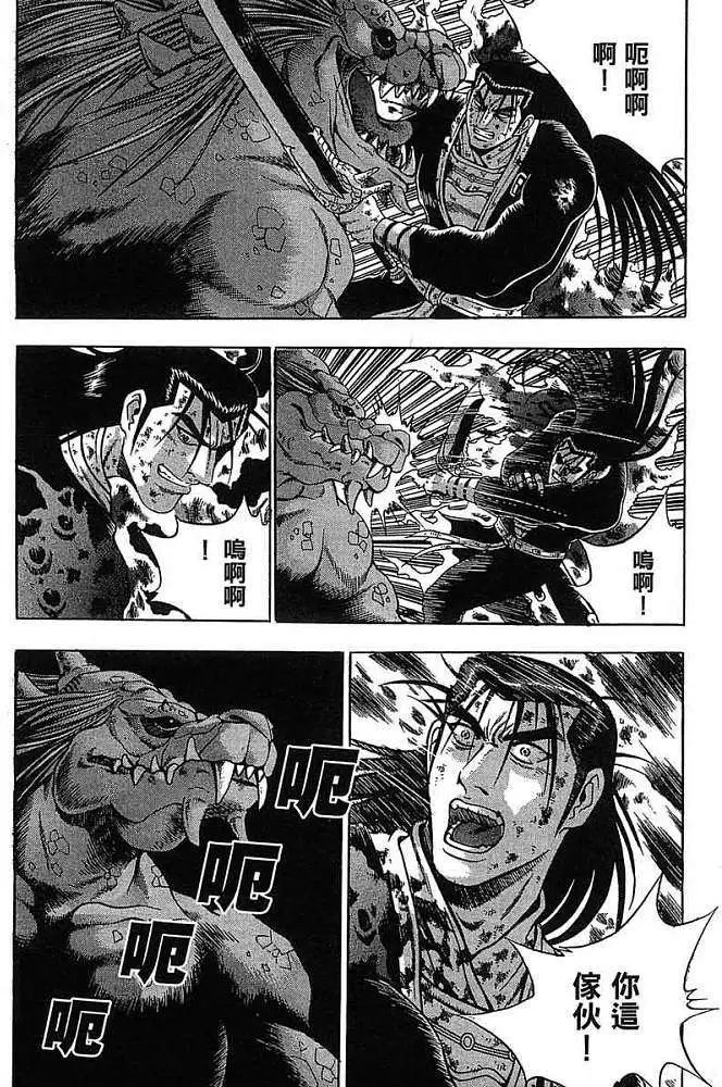 第38卷