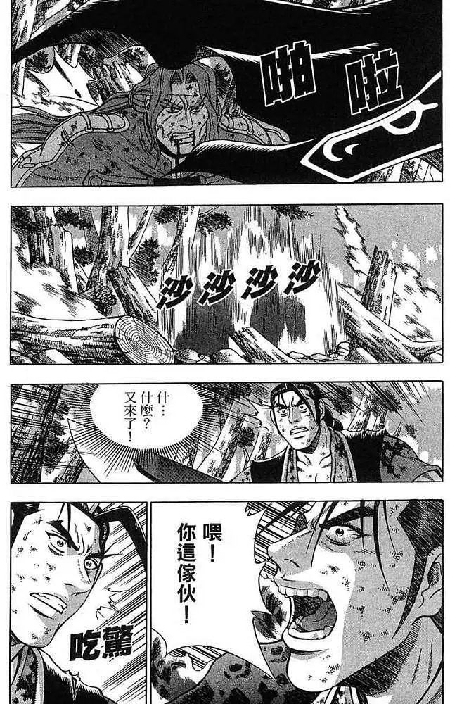 第38卷