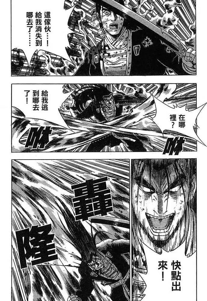 第38卷