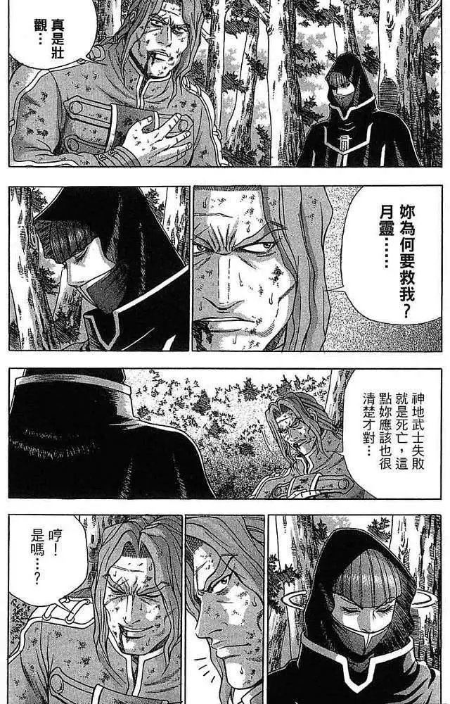 第38卷