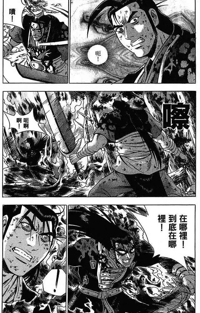 第38卷