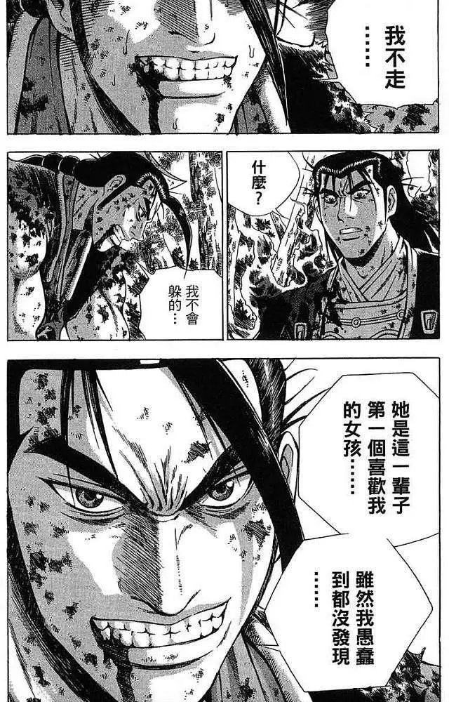 第38卷