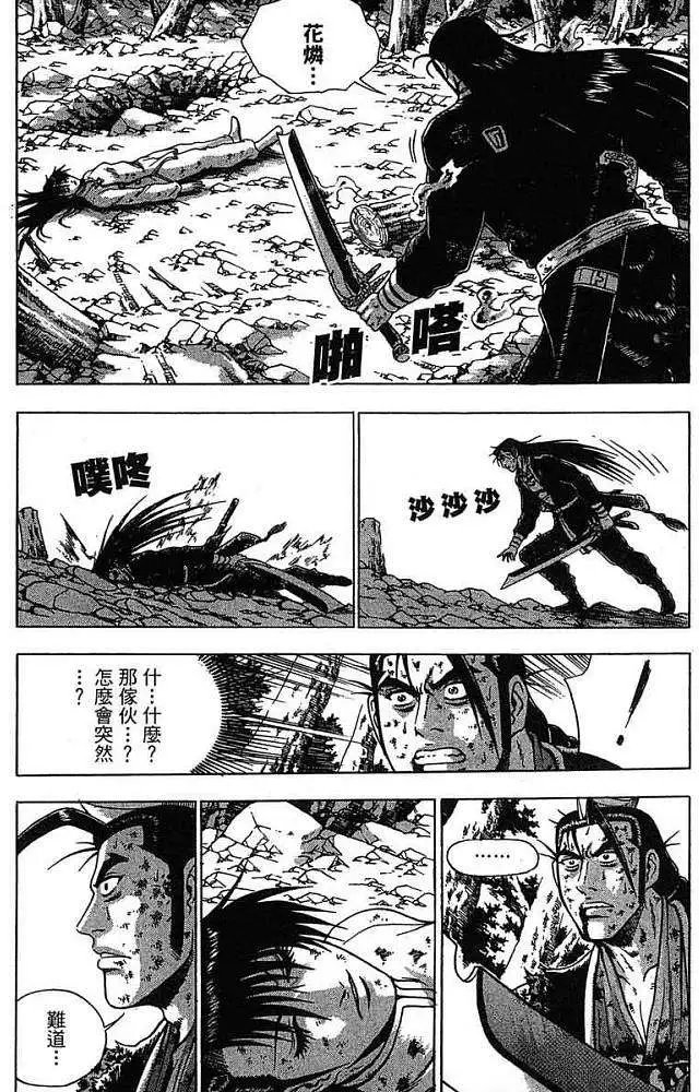 第38卷