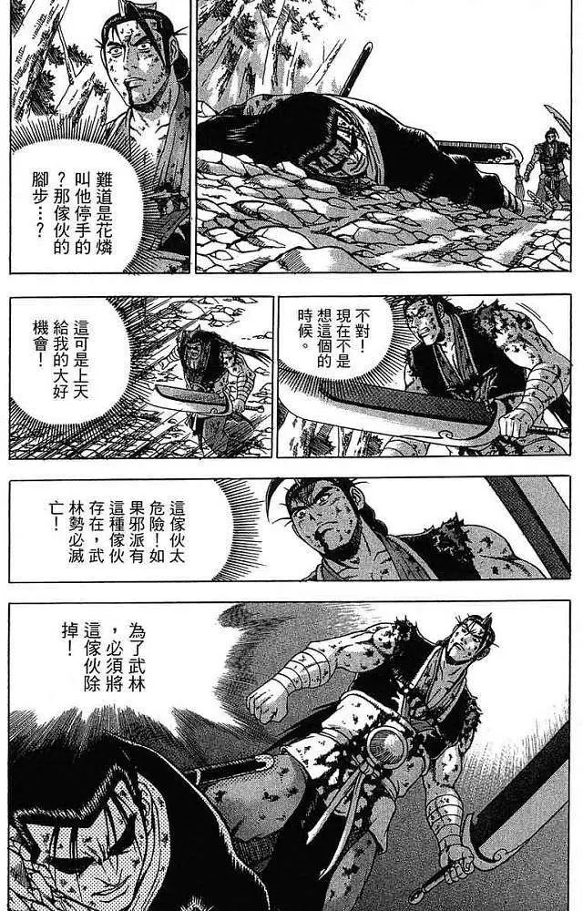 第38卷