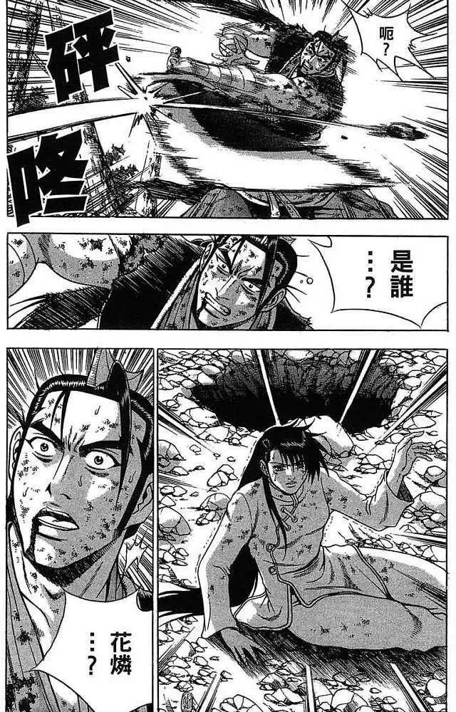 第38卷