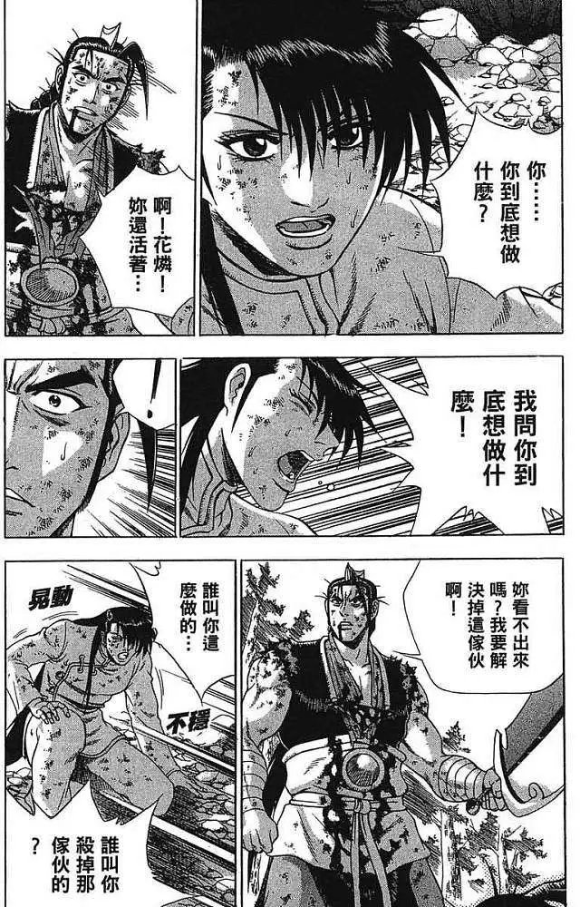 第38卷