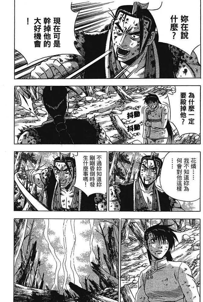 第38卷