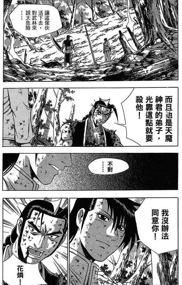 第38卷