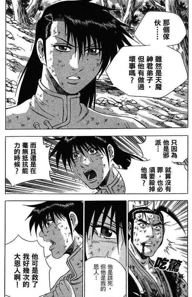 第38卷
