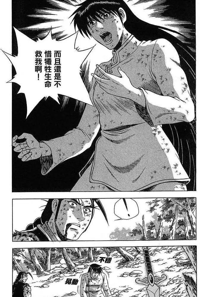 第38卷
