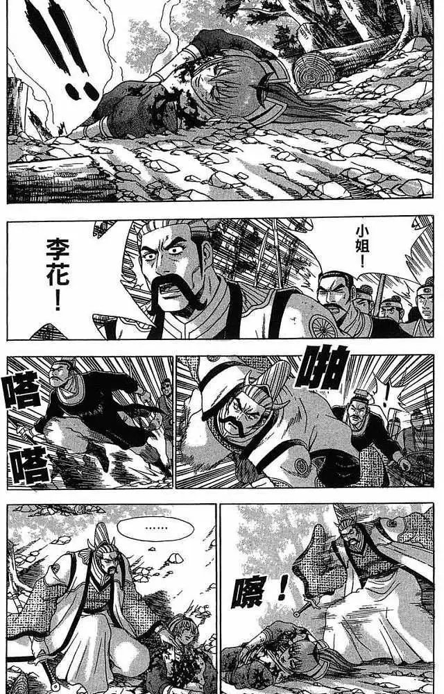 第38卷