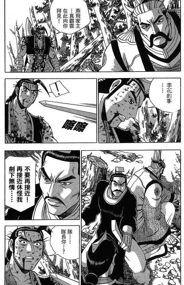 第38卷