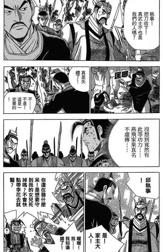 第38卷
