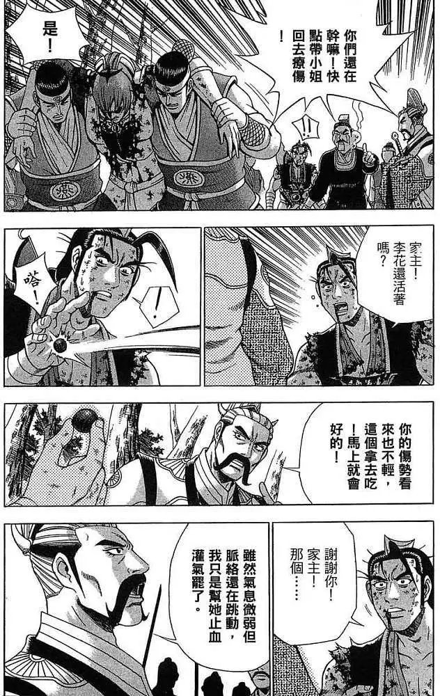 第38卷