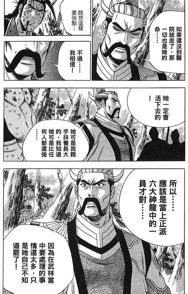 第38卷