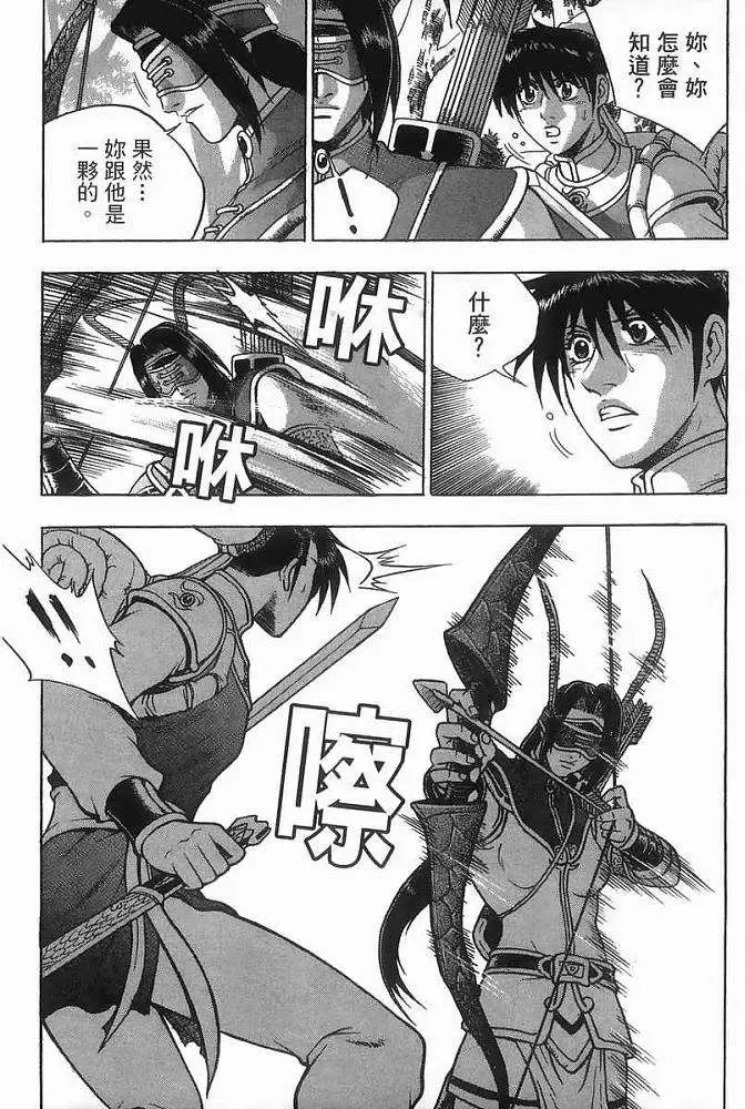 第40卷
