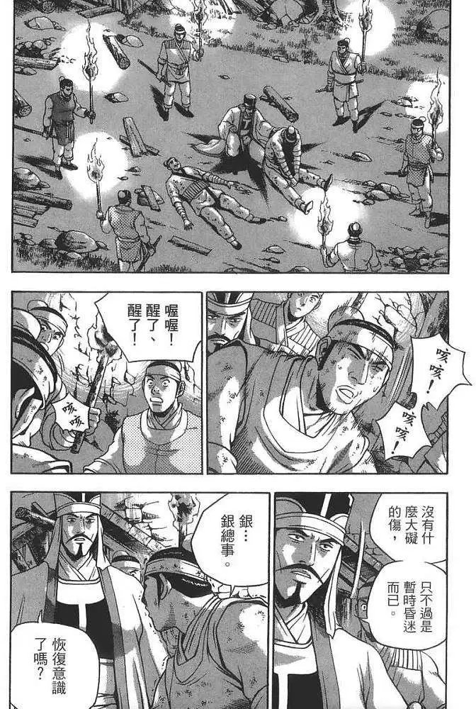 第40卷