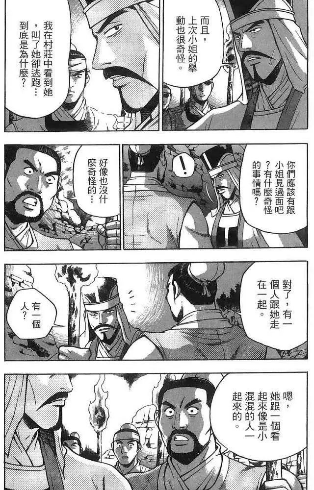 第40卷