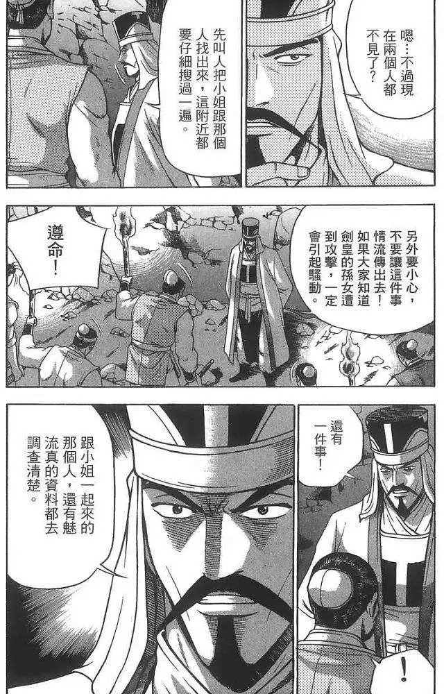 第40卷