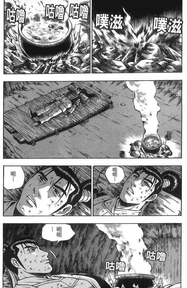 第40卷