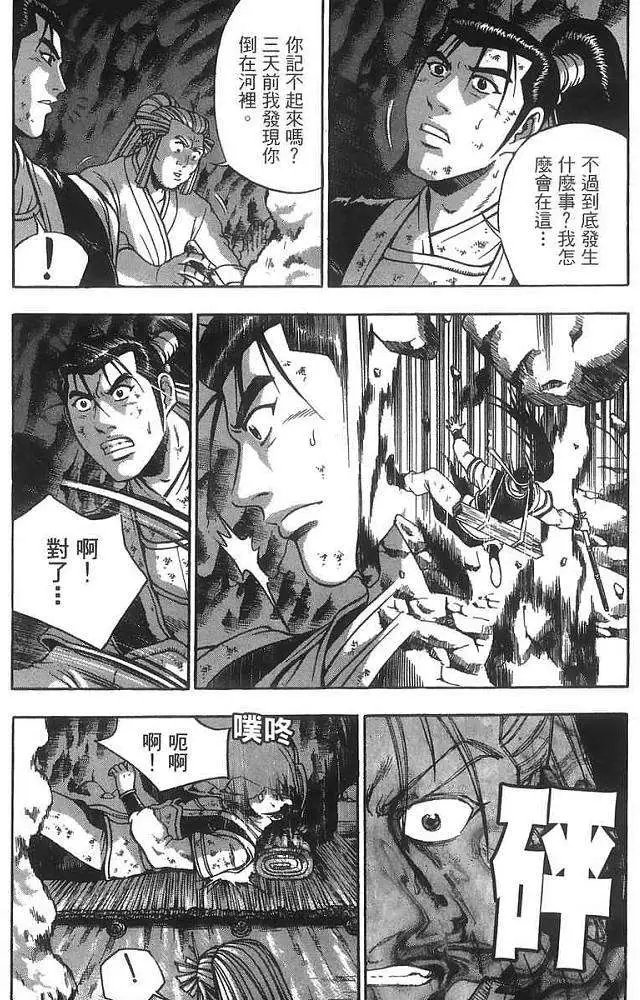 第40卷