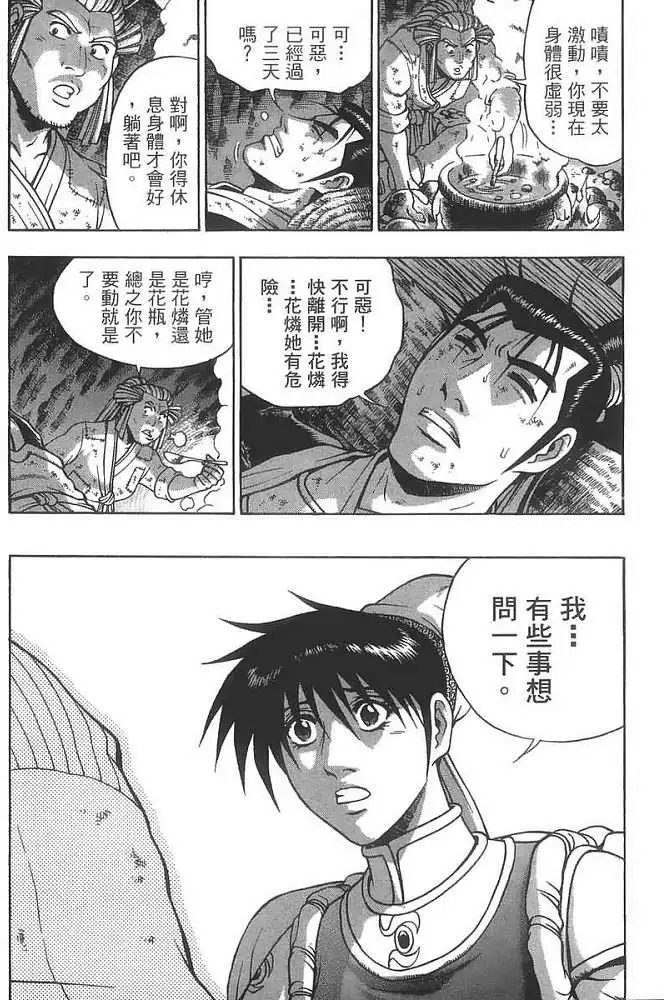 第40卷