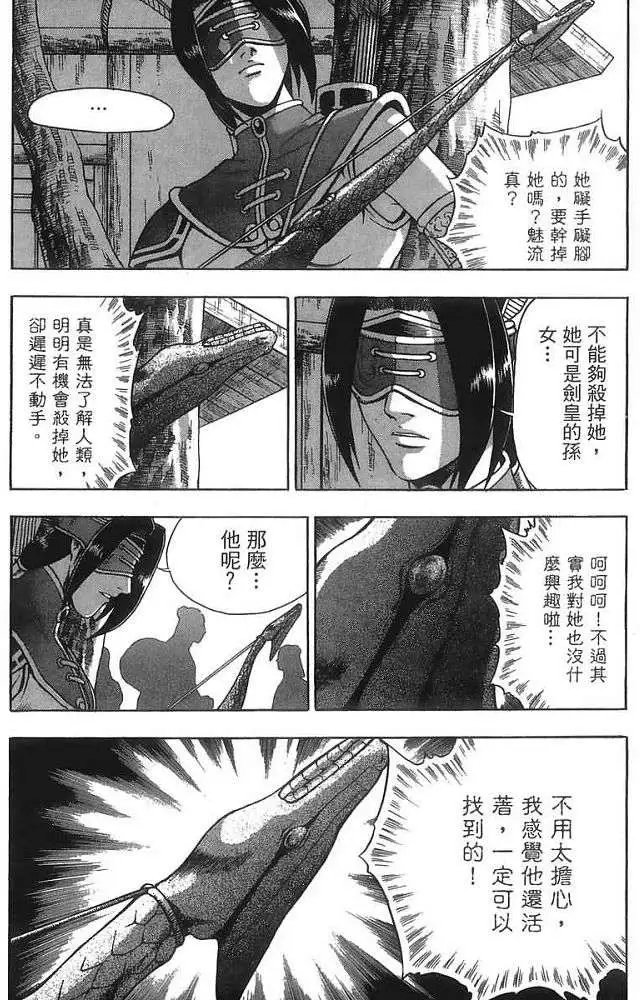 第40卷