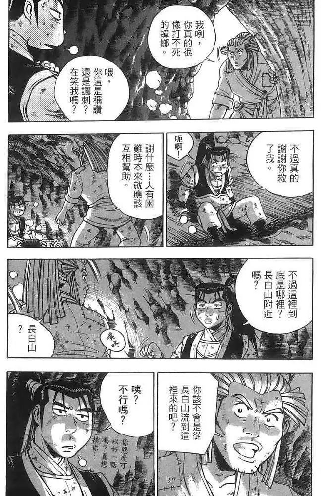 第40卷