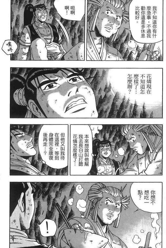 第40卷