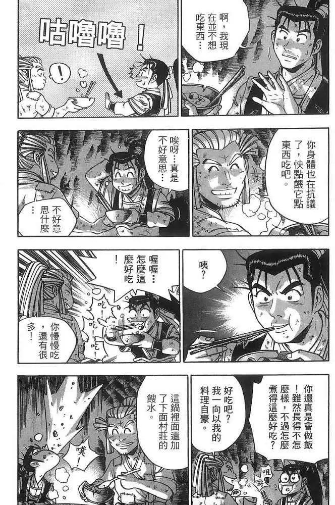 第40卷