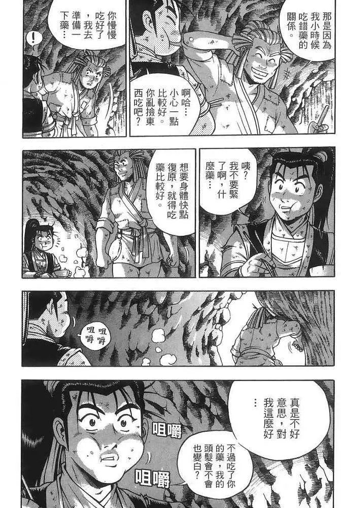 第40卷