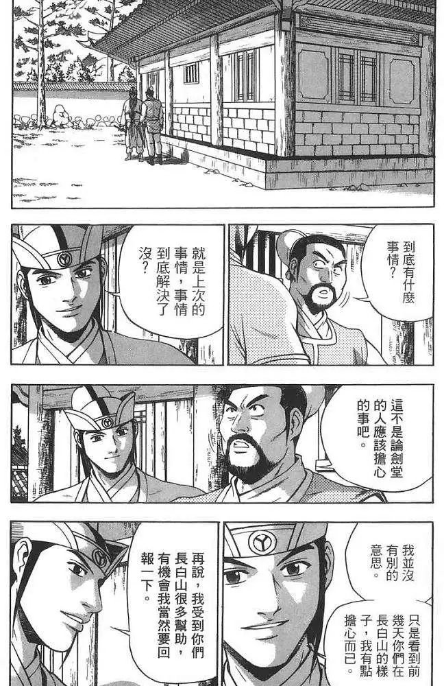 第40卷