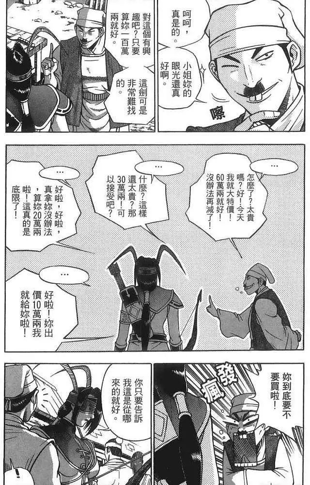 第40卷