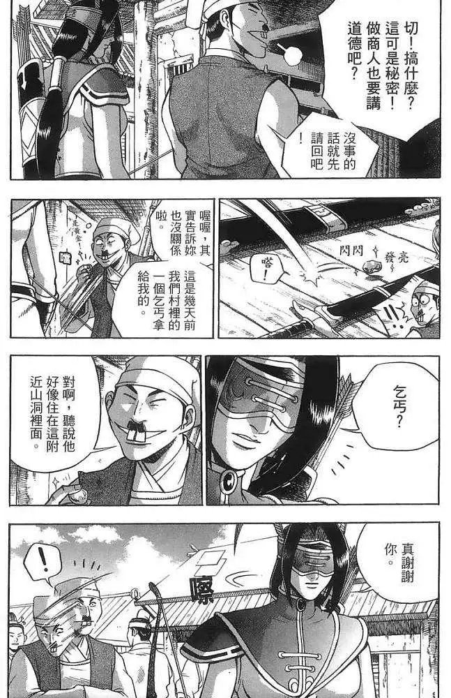 第40卷