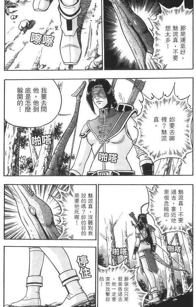第40卷