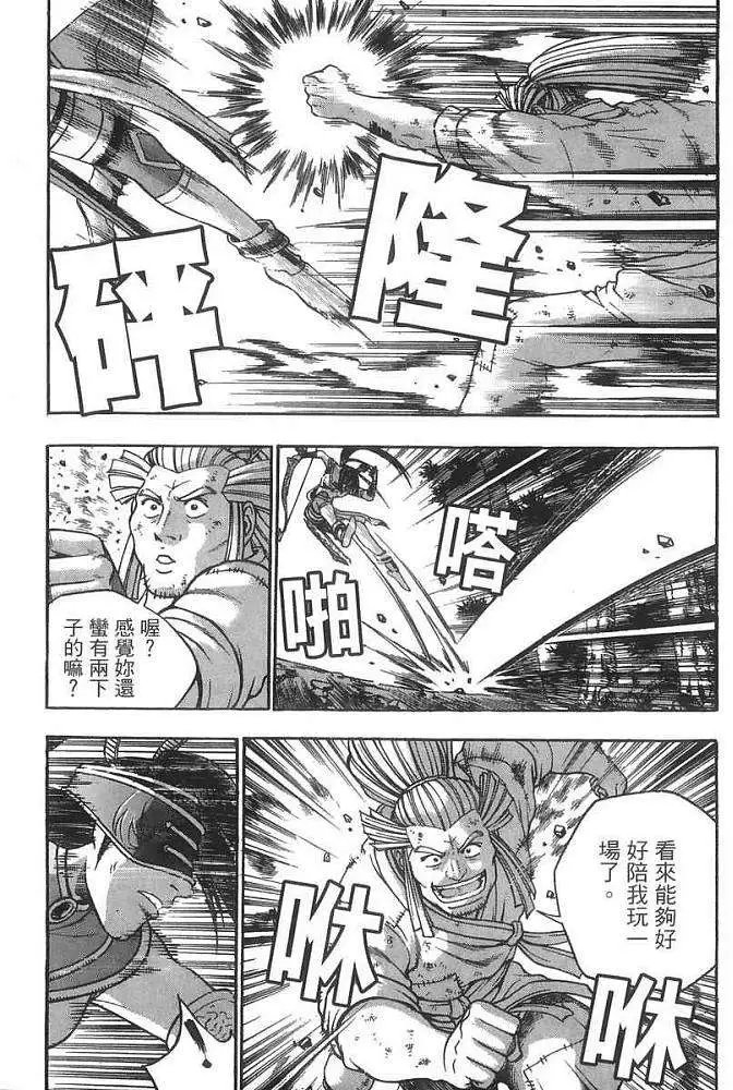 第40卷