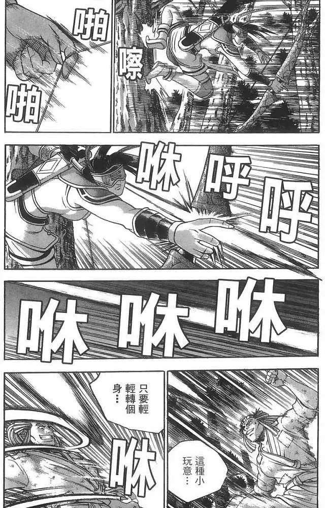 第40卷